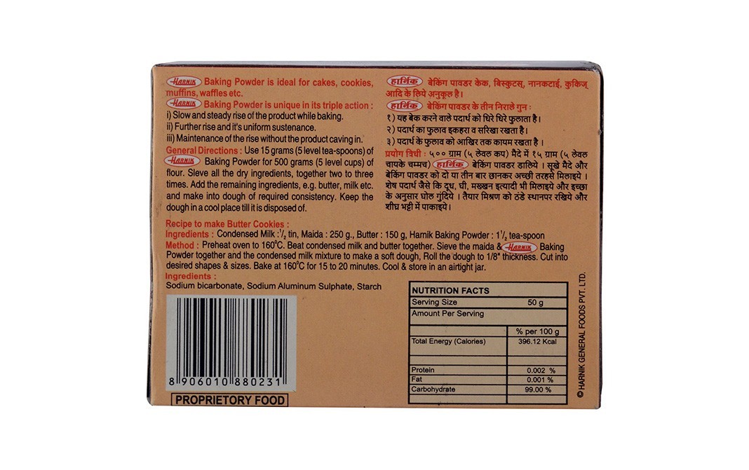 Harnik Baking Powder    Box  50 grams